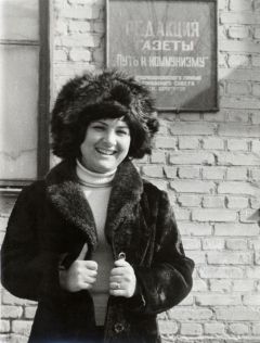 Фото из архива редакцииЛюдмила СМАГИНА:  Со своими читателями я не расставалась  Советская Чувашия 