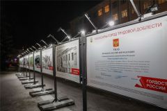 В Чебоксарах торжественно открыли стелу «Город трудовой доблести»