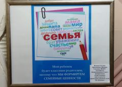 В Центре мониторинга образования Новочебоксарска открылась выставка мотивационных постеров
