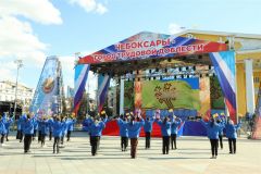 30-летие государственных символов отпраздновали на Красной площади Чебоксар День государственных символов Чувашии 