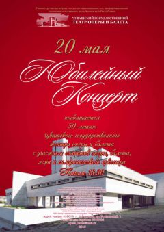 20 мая в Театре оперы и балета состоится гала-концерт театры культура 