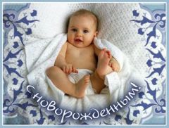 В Новочебоксарске родился 1000-й ребенок рождаемость Дети ЗАГС 
