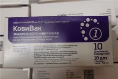 "КовиВак"В Чувашию поступили 1560 доз вакцины "КовиВак" #стопкоронавирус 