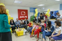 «Дом.ru» в Чебоксарах отметил свое четырехлетие
