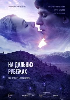 Чебоксарский международный кинофестиваль: Что посмотреть в Новочебоксарске XIV Чебоксарский международный кинофестиваль 