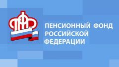 ПФРВ отделении ПФР по Чувашии ответили на вопросы о выплате в 10 тыс. рублей пенсионерам  На связи ПФР 