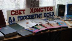novyi_zaviet.JPG"Новый Завет" заговорил на чувашском языке Книги религия Новый завет 