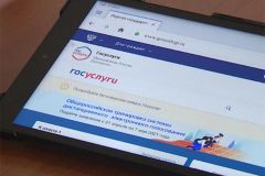 ГосуслугиГлава Чувашии примет участие в тестировании системы электронного голосования Глава Чувашии Олег Николаев 