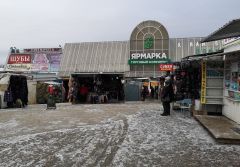 Рынок «Ярмарка» в Чебоксарах выставили на торги  Юрма 