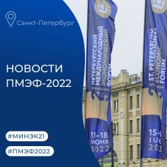 ПМЭФ-22Чувашия примет участие в реализации туристического маршрута "Великий Волжский путь" ПМЭФ-2022 
