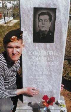 Внук Дмитрий Ефимов на могиле деда на новом кладбище Новочебоксарска.Операция “Дети” дорогами победы 