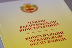 30 ноября – День принятия Конституции Чувашской Республики 