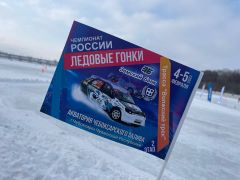 В столице Чувашии определятся победители второго этапа чемпионата и Кубка России по ледовым гонкам