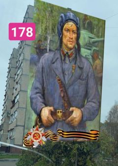 Вариант 1Новочебоксарцы выбрали вариант мурала с портретом танкиста Вячеслава Винокурова 