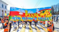 Первомай1 мая на пяти площадках Чебоксар проходят культурно-массовые мероприятия 1 мая 