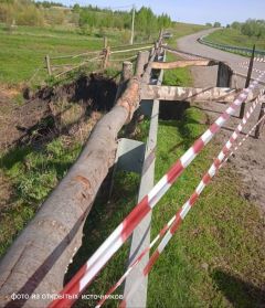  Следователи организовали проверку по информации о ненадлежащем состоянии моста в Батыревском округе