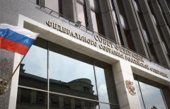 Совет ФедерацииОлег Николаев примет участие в Днях Чувашии Совета Федерации  Совет Федерации 