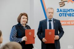 ЧувГУ и Госфонд "Защитники Отечества" заключили соглашение о сотрудничестве