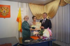 РегистрацияЧетыре пары зарегистрировали брак в День города Новочебоксарска в местном отделе ЗАГС День города Новочебоксарска 