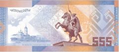  «Гознак» собирается выпустить сувенирную банкноту в честь 555-летия Чебоксар
