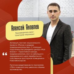  Олег Николаев: "Число предпринимателей в Чувашии выросло в два раза" Поддержка МСП День предпринимателя 