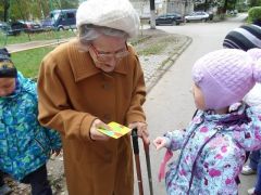 pozhilyie.jpgДетсадовцы Новочебоксарска поздравили дедушек и бабушек с праздником