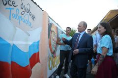 В завершение экскурсии Президент подписался под лозунгом “Тавриды” на аллее граффити. Фото с сайта rg.ruВсе будет Таврида фоторепортаж 