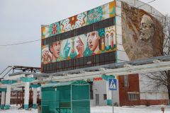 МуралМурал высотой 20 метров появился на одном из корпусов ПАО "Химпром" в Новочебоксарске Химпром 