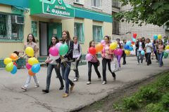 shiestviie.jpgВоздушный шарик - ребенку, праздничное настроение - всем шествие молодые День защиты детей 