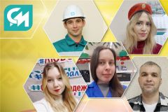 Рабочая молодежь «Химпрома» - стипендиаты Главы Чувашии