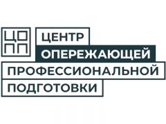 Ваш новый этап. Стать востребованным специалистом можно быстро и бесплатно Господдержка 