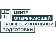 Ваш новый этап. Стать востребованным специалистом можно быстро и бесплатно Господдержка 