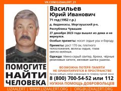 Спасатели с 29 декабря 2023 года ищут Юрия Ивановича Васильева.Безграмотная помощь губительна Твори добро Я - волонтер 