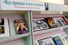  В Чувашии до 31 марта работает книжно-иллюстративная выставка к 110-летию со дня рождения Сергея Михалкова Национальная библиотека 