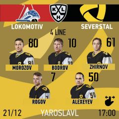  Павел Жирнов дебютировал в КХЛ