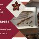 Музей Чапаева в Чебоксарах открывается после реконструкции  2022 - Год выдающихся земляков Чувашии 