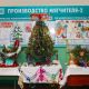 Сотрудники "Химпрома" украсили к новогодним праздникам свои рабочие места