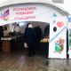 4 ноября в Санкт-Петербурге прошёл фестиваль «Кухни народов России»