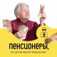 Новочебоксарск – в числе самых пострадавших от мошенников городов в Чувашии