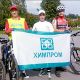 Химики прокатились на велосипедах в честь юбилея города Химпром Новочебоксарску - 60 