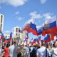 "РГ": Москва с размахом отмечает 350-летие флага России. Прямая трансляция Грани День флага России 