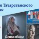 В Чувашии представят современные фильмы Татарстана кино 