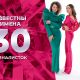 Екатерина Горбунова представит Новочебоксарск на международном конкурсе красоты Конкурс красоты 