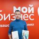 Жители Чувашии делятся деловой литературой с новыми регионами России Мой бизнес 