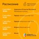 В ЧувГУ стартует Международный студенческий театральный фестиваль «Абрикосовый сад»