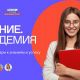 В России запустили онлайн-программу по повышению личной и командной эффективности