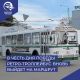 В День Победы ретро-троллейбус вновь выйдет на маршрут