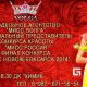 “Мисс Новочебоксарск-2014”: жюри выбрало “Мисс Талант” и “Мисс Бикини”