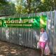 Сотрудники Росреестра в Новочебоксарске поделились богатым урожаем с питомцами зоопарка Ельниковской рощи Росреестр Зоопарк 