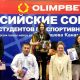 Анастасия Яндушкина и Наталья Прокопьева из Чувашии стали призерами всероссийских соревнований по вольной борьбе